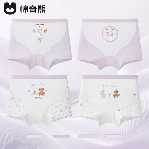Mianqi Xiong Silk Antibacterial Crotch Children's Underwear Girls A Type A Non-Pinching Flat Corners Medium Big Boys Girls Four Corners M3A10-002-Girls Style-4 Pack Luxurious 50S Long Staple Cotton* Antibacterial Mulberry Silk 110 - (Height 95-110cm Weight 25-35Jin Jin is equal to 0.5kg)