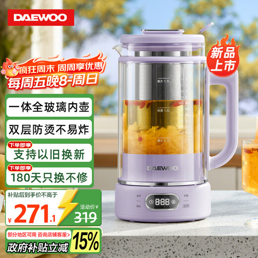 DAEWOO health kettle double-layer anti-scalding tea kettle constant temperature kettle thermal insulation all-in-one electric kettle flower tea kettle kettle 1.3L large capacity purple with tea drain YS15