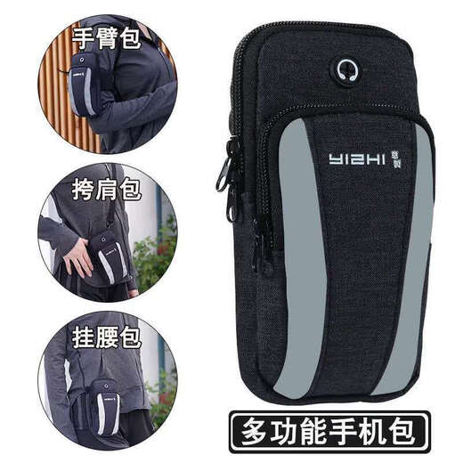Italian-made arm bag running sports mobile phone arm bag ultra-thin stretch lycra touch screen outdoor sports mobile phone armband customized khaki color