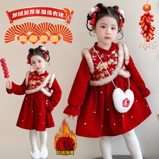 G.duck little yellow duck children's clothing girls dress winter 2025 new children's New Year's greetings clothing baby girl plus velvet warm Tang suit red 110 recommended 100-110cm4-5 years old