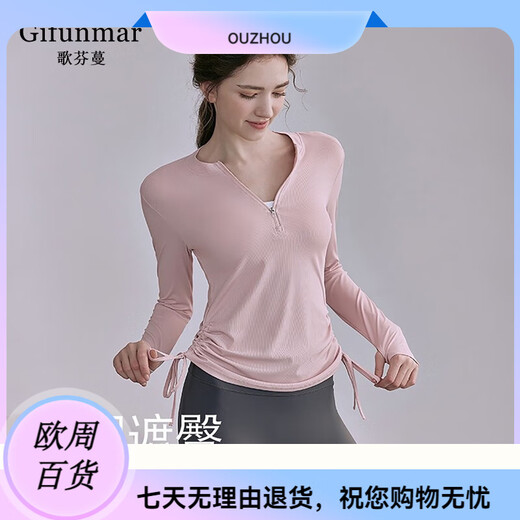 Singer Difen Geffenman professional yoga clothing suit for women spring high-end slimming fitness sports Pilates long-sleeved fashion fitness light pink long sleeves + dark gray leggings S