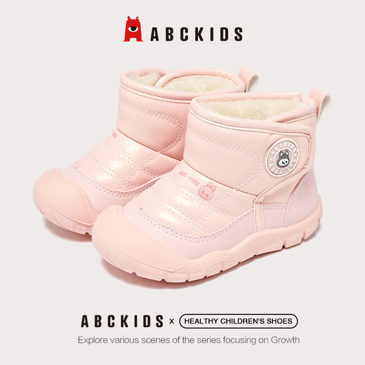 ABC KIDS children's cotton shoes winter thickened velvet snow boots outdoor cold-proof short-tube large cotton shoes light pink 29