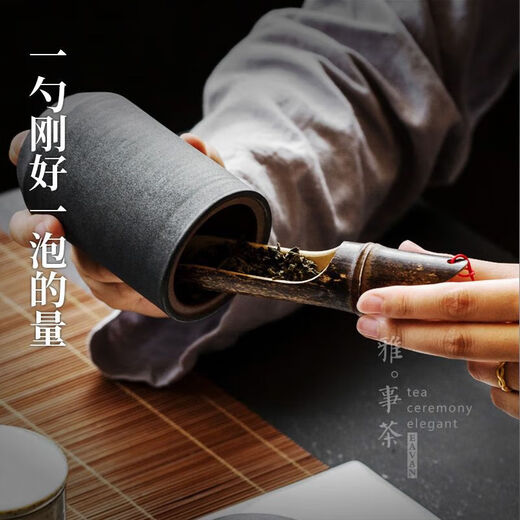 Vinoa purple bamboo tea spoon bamboo large tea spoon handmade tea shovel Japanese Kung Fu tea set for taking tea to wake up Zen tea ceremony accessories Zizhu - tea spoon + 1