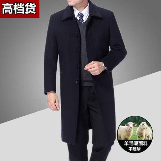 Playboy men's long over-the-knee coat wool dad woolen coat middle-aged and elderly thickened velvet business windbreaker black woolen coat XL 180/96A 125-140Jin Jin equals 0.5 kg