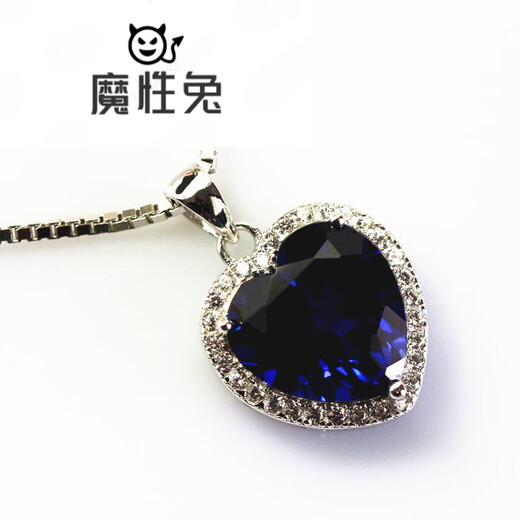 Magic Rabbit Tanzanite Silver Inlaid Sapphire Heart of the Ocean Necklace Titanic Women's Pendant Rose Gold 12X12mm Chain