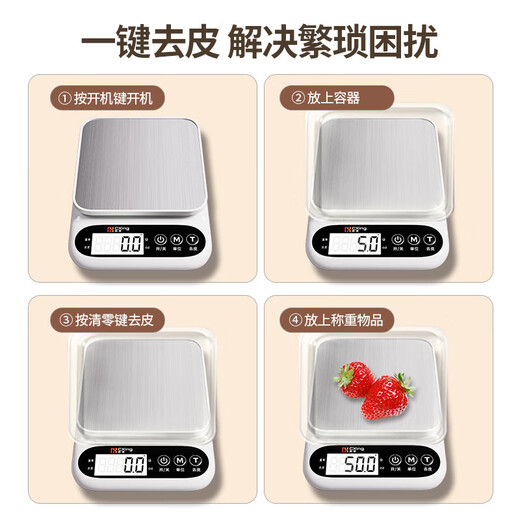 Electronic scale kitchen scale gram scale food high-precision gram weight scale baked food scale gram scale weighing stainless steel battery model 10KG/0.1G measuring cup + egg white separator