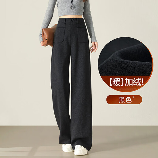 Faberza brand herringbone wool wide-leg pants for women in autumn and winter high-waisted loose gray suit plus velvet straight pants oatmeal color plus velvet 2XL 126-135Jin Jin is equal to 0.5 kg