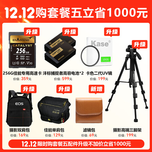 Canon (Canon) EOS R100 Mini Mirrorless Camera Small and Lightweight Mirrorless Camera Vlog Shooting Daily Records 4K Video Home Live Broadcast Travel R100 Camera Student Mirrorless Camera R100+RF-S18-45 Kit Daily Home Use Official Standard Jingdong Multi-warehouse Delivery ~ Fast next day delivery