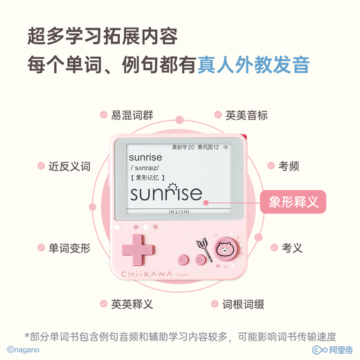 Hundred Words Cutting Machine Xiaochu Gao Pocket English Learning Machine Real Person Pronunciation CHIIKAWA Officially Authorized Hutch Meow Max Blue Model