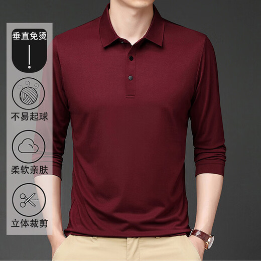 KBXNG Jinba men's 2025 spring and autumn men's seamless long-sleeved polo shirt lapel T-shirt middle-aged business bottoming top dark green XL