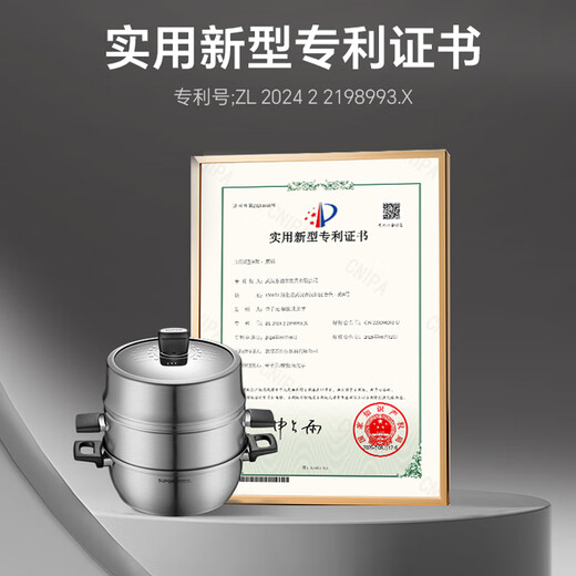 SUPOR (SUPOR) 304 stainless steel steamer double-layer thickened double-bottomed soup pot, front and back can be used for steamer induction cooker universal flip steam grid double layer 28cm