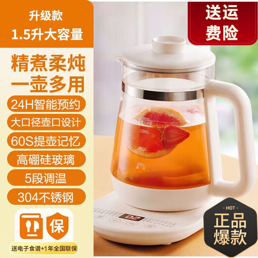 SUCPOYE Health Pot Kettle Multifunctional Thickened Kettle Home Small Office All-Glass Electric Kettle New Tea Maker Constant Temperature Pot Flower Teapot Teapot Upgraded 316 Stainless Steel 1.5L