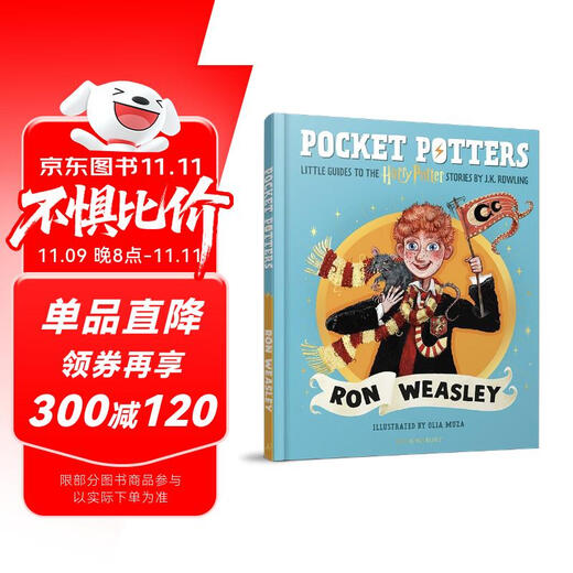 哈利波特故事迷你指南（口袋书）：罗恩·韦斯莱 PocketPotters JK罗琳 哈利波特人物指南 Harry Potter  进口原版 英文书