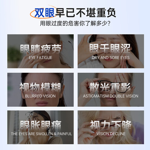 FIT MOMENT Lutein Eye Wash Non-Eye Drops Non-Eye Drops Fatigue Dry Eyes Blurred Vision Fatigue Stay Up Late 3 Bottles