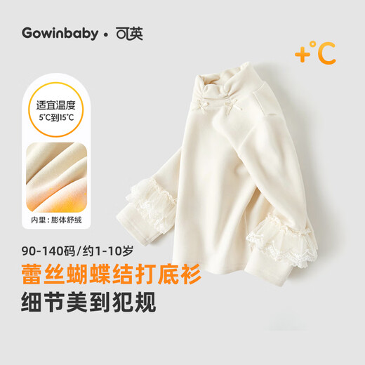 Keying Girls' Knitted Sweater New Year's Gift 2025 Winter Little Girls Thickened Warm Tops Women's Baby Lace Bottoming Shirt