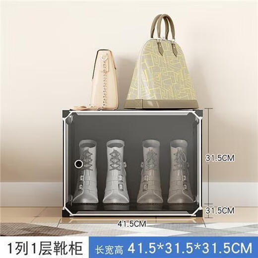 Fantasy boots storage artifact storage box for children's Martin boots, snow boots, shoes, high heels, cabinet boots and shoe boxes. Available in black and white, you can contact us to change the color.