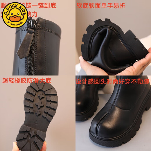 G.duck Little Yellow Duck Girls' Boots Autumn and Winter Plus Velvet 2025 New Medium and Large Children's Soft Sole High Children's Boots Girls Long Black Single Liner Size 26/Inner Length 16.7cm