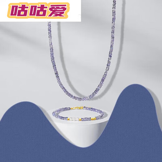 Gugu Love Small Lucky Gold Tanzanite Necklace Necklace Set Chain Fashion Gift for Girlfriend Chain Length Approximately 40cm+ 40cm+