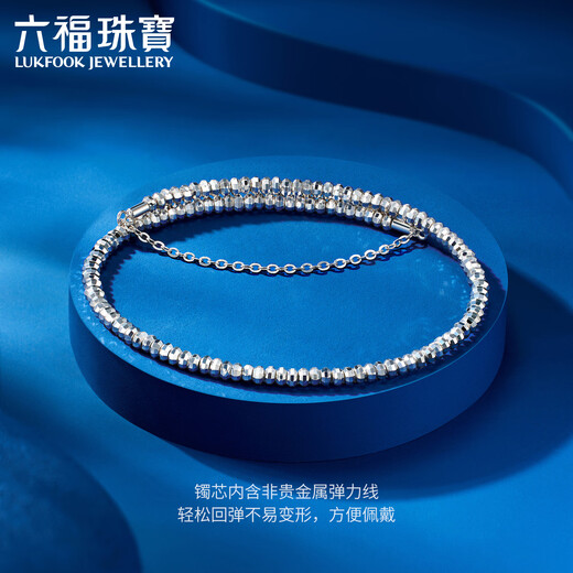 Lukfook Jewelry Platinum Bracelet Stars in the Sky Platinum 950 Imperial Concubine Bracelet Stretch Bracelet Price HEP0003DS Approximately 7.44 grams