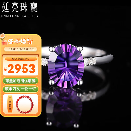 Tingliang 2 carat amethyst ring 18K gold crystal ring colored gemstones for your lover No. 12-19 in stock