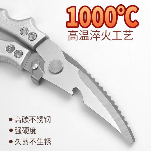 Fissler Deutschland importiert hochwertige, starke Hühnerknochen-Lebensmittelscheren mit Aluminiumgriff für den Hausgebrauch, verdickte, starke Hühnerknochenscheren, vergrößerte und verlängerte, starke Hühnerknochenscheren für die gewerbliche Küche