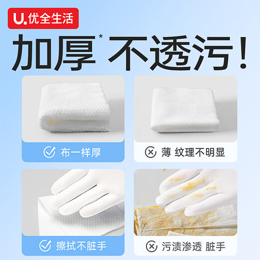 Youquan life kitchen paper wipes 5 large packs of paper towels lazy rags to remove oil stains disposable dishcloth for cleaning and wiping the table