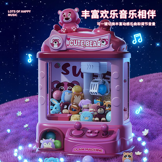
Taifenle's new super large household grabbing claw machine playing house children's toys dolls gag machine girl's birthday gift
