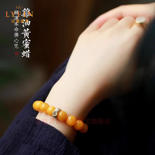 La Yun Feiyin Baltic Sea Beeswax Bracelet Women's 12 Zodiac Beads for the Year of the Buddha Genuine Raw Stone Chicken Fat Yellow Amber Bracelet 8mm Void Tibetan Bodhisattva (Tiger/Ox)