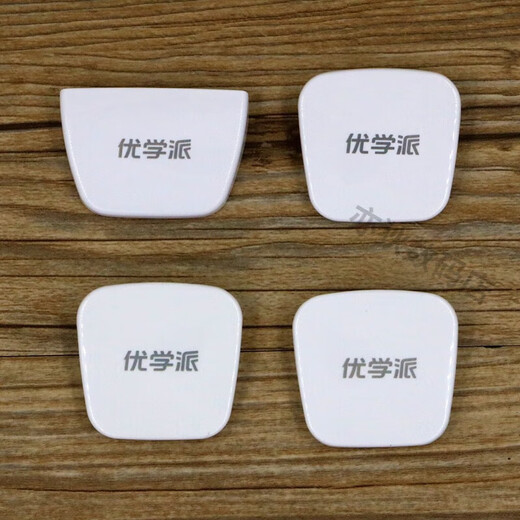 Youxuepai learning machine tablet U86U80U56U36U39U27U17+U60Umix6/9AR smart eye smart mirror U17+ AR smart mirror