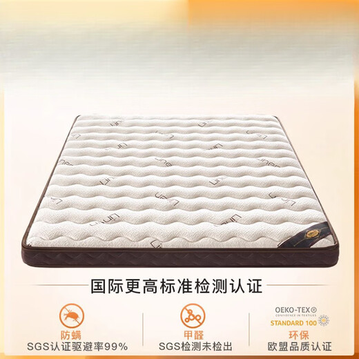 Xilinmen Natural Coconut Palm Mattress Hard Mat Home Bedroom Latex Baby Brown Mat Thick Thin Tatami Comfortable Upgrade Model A 10CM=5cm Brown+2cm Latex+Anti-mite Linen 1350mm*1900mm