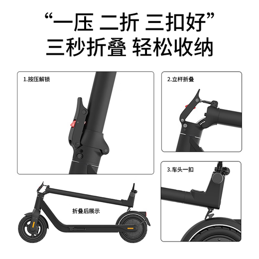 INMOTION Honor's personal selection of electric scooter, 35km range, aviation-grade frame, foldable electric scooter, transportation tool, portable for adults and students, can be placed in the trunk, white