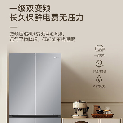 Haier 501-liter dual-system dual-cycle refrigerator cross-door four-door 594mm ultra-thin body can be embedded in the refrigerator first-class energy efficiency large-capacity refrigerator government subsidy 501-liter large capacity + intelligent control dual system + three-speed temperature changing space