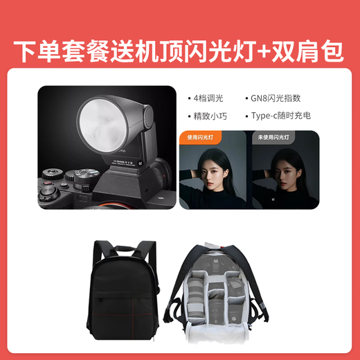 Canon r8 mirrorless camera full frame national bank genuine eos r8 professional mirrorless single camera portrait scenery sports animal travel 4k video vlog live broadcast R8 pure single camera + RF50F1.8 portrait small spittoon package five capture card + battery + tripod + HD cable + 1V1 debugging