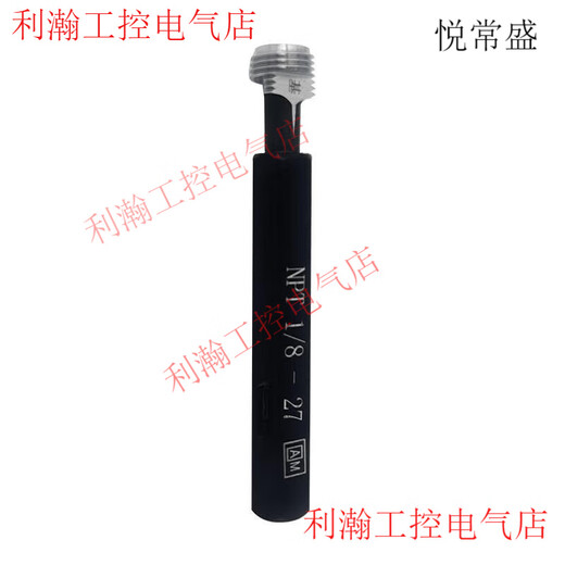 Yue Chang Sheng Sheng Elite Taper Ring Gauge Plug Gauge NPT1/16 1/8 1/4 3/8 Tapered Pipe Thread Ring Gauge Plug Gauge 60 Plug Gauge NPT3