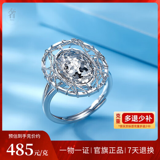 Luxury beads pt950 platinum ring, fashionable, light luxury platinum ring, elegant and high-end, gift jewelry for girlfriend, size 8.39g15