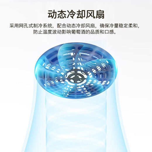 Bosch (BOSCH) red wine cabinet 120-pack home constant temperature and humidity wine cabinet computer temperature control anti-UV glass KSW30V80TI