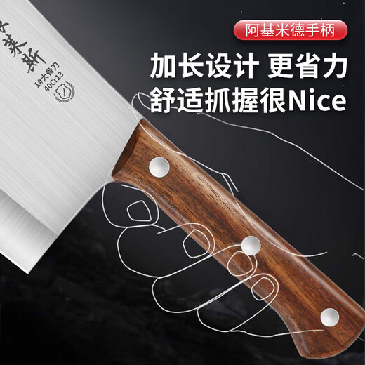 Paras plus large bone chopping knife, large bone butcher's special kitchen knife, household bone chopping knife, thickened commercial professional bone chopping knife