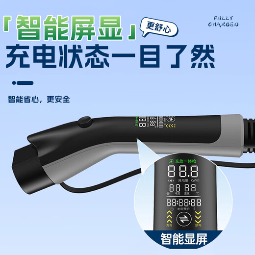 Jinyuzi Lynk & Co 10emp car charger portable charger integrated electric gun 3.5KW household 16A new energy electric vehicle charging pile fast charging without grounding national standard seven holes Lynk & Co 10EMP charging gun two-speed adjustable丨self-stop when full Display model丨5 meter cable-suitable for store home use