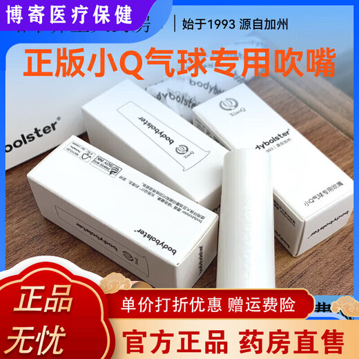 Universal genuine balloons, special mouth-blowing balloons, lung capacity exercise, yoga, Pilates, abdominal breathing, belly tightening, postpartum recovery, medical white 5 sets (each individually packaged) no