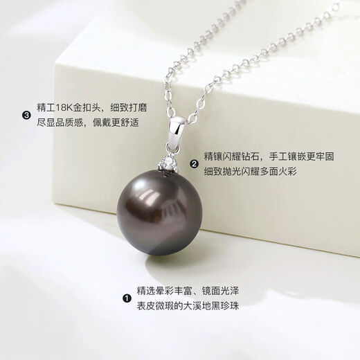 Everlasting Leaf Tahitian Black Pearl Pendant 18k Gold with Diamonds 10-11mm