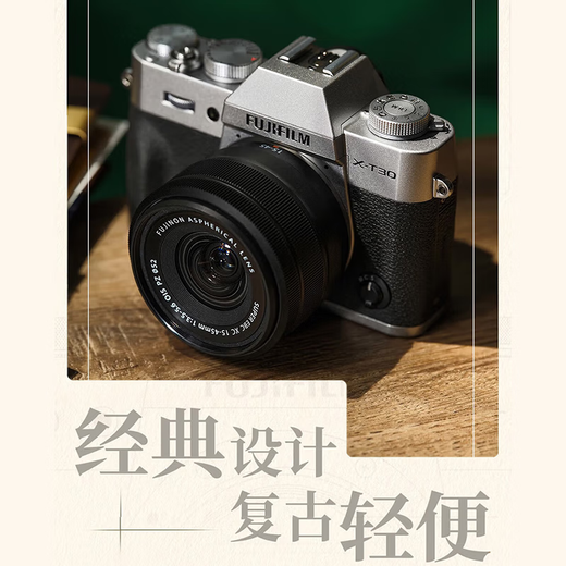 Fuji (FUJIFILM) Fuji XT30 third generation XT30III third generation entry-level mirrorless digital camera 4KVlog camera X-T30III black +