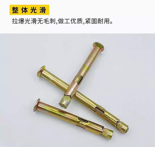 Yusenyi Cross Countersunk Head Internal Expansion Screw Flat Head Percussion Type Implosion Metal Curtain Rod Special 10m6m8 Pull Explosion Collection Orange M8x801200 pcs)