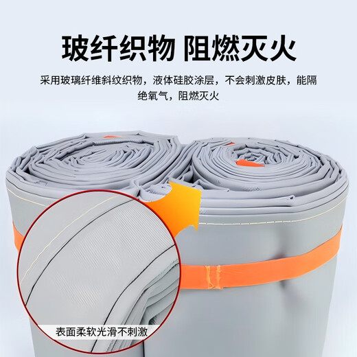 Automobile fire blanket, anti-national standard certification, highly efficient flame retardant and fireproof, new energy electric vehicle, sedan, SUV, anti-train cover, fire blanket, large size fiberglass silicone fire blanket, silicone does not hurt hands, anti-train cover, 8m*10m (applicable to SUV)