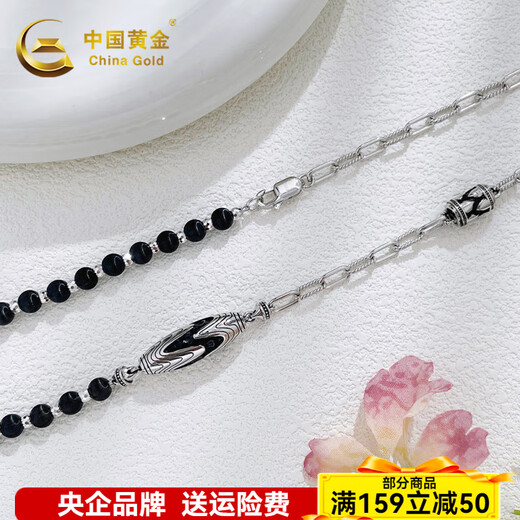 CHINA GOLD Platinum Electric Black Gold Half Beads and Dzi Beads Chain Platinum Electric Black Gold Half Beads and Dzi Beads Chain Approximately 31.03g