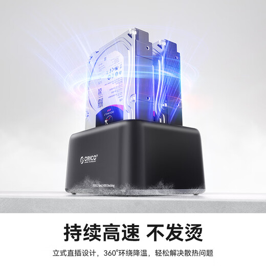 Orrick mobile hard drive box base 2.5/3.5-inch SATA mechanical solid-state universal Type-C3.2 ssd external hard drive box mobile offline copy machine 6829C3