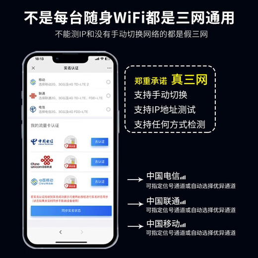 Shensheng Mobile Wireless Network Portable WiFi Power Bank 2-in-1 2026 New Unlimited Traffic National Universal 9.9 Monthly Rental 5Ghz Full Netcom No Monthly Rental Removable WiFi 10,000 mAh Rechargeable - Blue - 72 Hours Battery Life 5Ghz