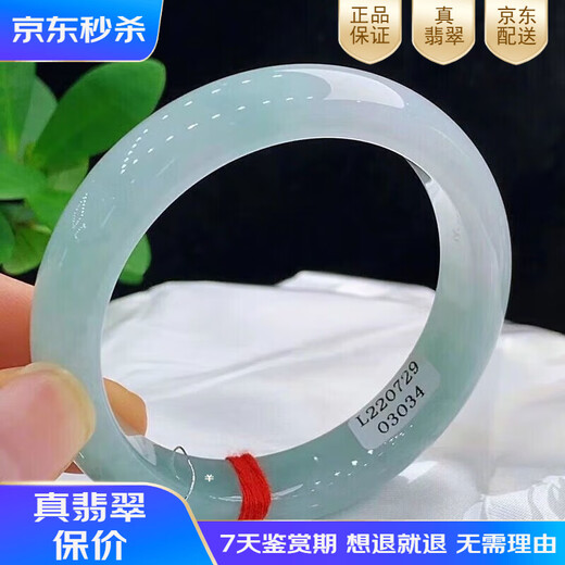 Fa Laier ice jade bracelet Myanmar genuine jade bracelet ice waxy light green floating flower high ice jade bracelet gift light green 56mm ring