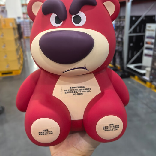 Disney (Disney) Sam purchasing Strawberry Bear Aromatherapy Humidifier Night Light Two Spray Modes