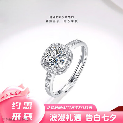 Pt950 Platinum Moissanite Diamond Ring 1 Carat Proposal Ring Square Diamond Wedding Gift for Girlfriend and Wife Valentine's Day Princess Square Package 1 Carat Diamond Ring - Light Luxury