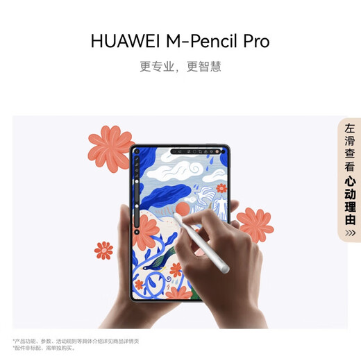 Huawei (HUAWEI) MatePad Mini tablet computer 8.8-inch small flat OLED screen for easy office use SIM card version can make calls Officially authorized by Huawei 12GB+256GB Obsidian Black Reading Edition Official standard configuration Authenticity guarantee